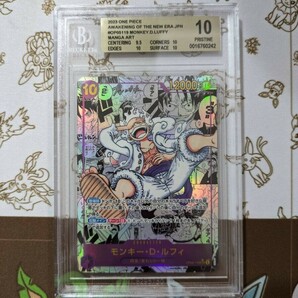 ワンピースカード ルフィ ニカ コミパラ BGS10 PSA Monkey D Luffy OP05-119 Manga Art One Piece コミックパラレル ワンピース SECの画像1