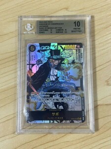 ワンピースカード サボ コミパラ BGS10 PSA Sabo OP04-083 Manga Art One Piece コミックパラレル ワンピース SEC スーパーパラレル