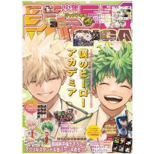 ジャンプGIGA 2024 SPRING 2024年 6/15 号　 週刊少年ジャンプ 増刊