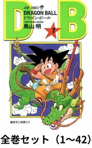 １〜４２ 全巻セット ドラゴンボール (コミック)