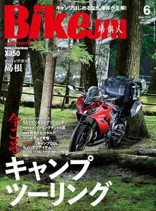 BikeJIN（ばいくじん） 2024年6月号