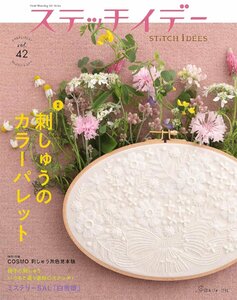 ステッチイデーvol.42 (Heart Warming Life Series)