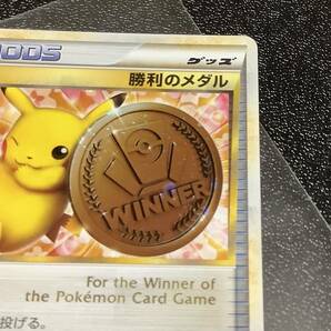 勝利のメダル プロモ 銅 （031/L-P） LEGEND 「ジム☆チャレンジ」 入賞者カード ピカチュウ ポケモンカードの画像3