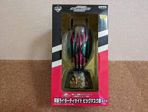 羊]未開封品 仮面ライダーディケイド ビッグマスク賞 一番くじ仮面ライダーシリーズ 平成仮面ライダー10周年