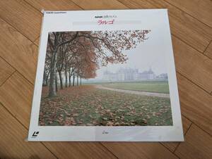 .]LD unused goods BGV NHK masterpiece album no. 1 compilation Largo l Tokyo Phil is - moni - reverberation comfort ./. wistaria ../.. Hara / Fujiwara . male /.. Kiyoshi ./ mountain under peace .[HLD-5092]