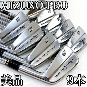 【美品】MIZUNO PRO MS-801 ミズノプロ アイアンセット メンズ 9本 ダイナミックゴールド R400