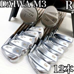 【希少】DAIWA M3 ダイワ メンズ ゴルフクラブ セット 12本 FLEX:R