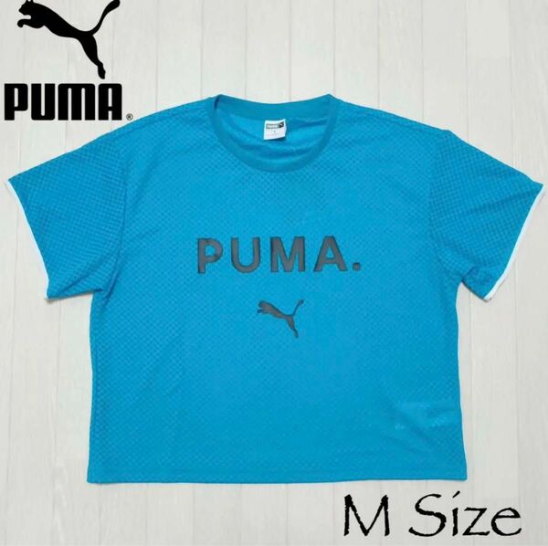 【新品】PUMA プーマ レディース ショート丈 メッシュTシャツ