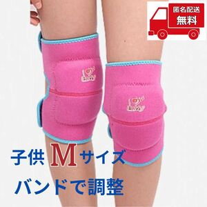  child knees supporter pink × blue M size adjustment possibility Junior 2 pieces set safety measures knees present . protection outdoor volleyball tennis bicycle 