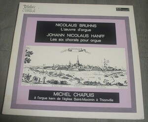 シャピュイ/ブルーンス、ハンフ;オルガン小曲集♪(仏)ヴァロワステレオ