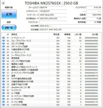 東芝 TOSHIBA HDD 250GB MK2576GSX 4個セット / 9.5mm 2.5インチ 正常判定品_画像3