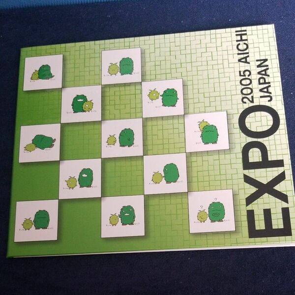 EXPO　愛地球博　2005