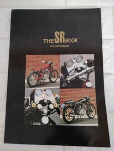 ヤマハSR400 BOOK