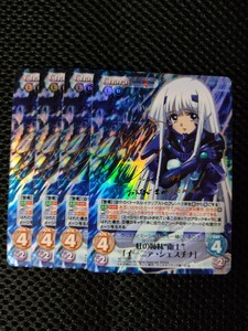 カオス Chaos TCG SP サイン トータル・イクリプス マブラヴ 「イーニァ・シェスチナ」(能登麻美子金箔押しサイン入り) 4枚 ag-193SP