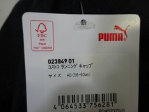 送料無料 未使用品　２点組 プーマ PUMA キャップ ランキングキャップ AD56～60ｃｍ ブラック マジックテープ 管理番号1305　_画像4