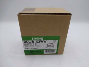 ★●DAIKO LEDダウンライト 昼白色 DDL-6102WW 未使用