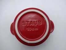 ★●staub ストウブ ミニ ココット ラウンドココット 未使用_画像4