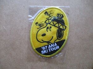 80s 1987年 スヌーピー ANA スキー ツアー ワッペン/アップリケPATCHバッジPEANUTSピーナッツSNOOPYピンズ全日空キャラクターSKI飛行機 S16