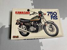 KAWASAKI 750RS プラモデル ナガノ 1/8_画像1