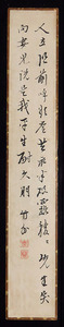 <C194663>[ genuine work ] wistaria . bamboo out autograph . poetry tanzaku | Edo era latter term. . poetry person Settsu height ...