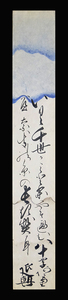 <D30337>[ genuine work ]... autograph tanka tanzaku | Edo era latter term. god . higashi large temple Hachiman . god .