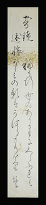 <D30359>[ genuine work ] tax place .. autograph Waka tanzaku [[. mirror ..] curtain end - Meiji era. . person Meiji heaven . woman . maple inside samurai . person Meiji. purple type part 