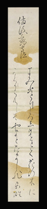 <D30324>[ genuine work ].. good higashi male autograph tanka tanzaku | Edo era latter term. .. motion house *. person 