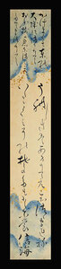 <C192067>[ genuine work ] confidence sea autograph Waka tanzaku | curtain end. .... direction. . Kyoto Shimizu temple . job cheap .. large .. ream seat 