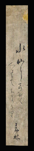 <C194079>[ genuine work ] middle river ..( wheat .) autograph departure . tanzaku | Edo era previous term - middle period. . person Matsuo ... . year. ..