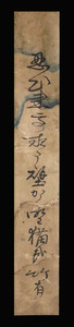 <C194201>[ genuine work ] Takeuchi ..( bamboo have ) autograph departure . tanzaku | Edo era middle period - latter term. . person . pcs *... under Owari ..