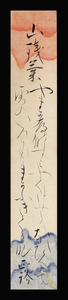 <C194205>[ genuine work ] Suzuka regular . autograph Waka tanzaku [ mountain remainder leaf ] Edo era latter term. god . Yoshida house ..