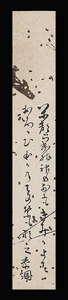 <C194208>[ genuine work ] Sawada .. autograph Waka tanzaku [ close .] curtain end Meiji period. god job Ise city god . inside .... tree rice field ... ..