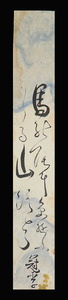 <C194317>[ genuine work ]. blue ... autograph departure . tanzaku | Edo era middle period. . person .. large company ..