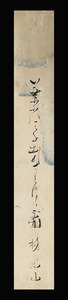 <C194696>[ genuine work ] inside rice field . mountain autograph departure . tanzaku | Edo era middle period. . person water interval . virtue .