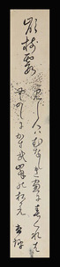 <C194734>[ genuine work ].. tsubo autograph Waka tanzaku [ morning ..] Edo era latter term. . person Kagawa ...