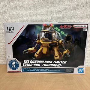 機動戦士ガンダムUC トロハチ 未組立