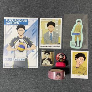 ハイキュー 赤葦京治 7点
