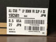 コンバース オールスター LP デニム FR スリップ OX CONVERSE ALL STAR LP DENIM FR SLIP OX 27.0cm SAX_画像10