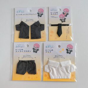 ぬいぐるみ用 コスチューム ストライプジャケット、ズボン、黒ネクタイ、白シャツ 4点セット セリア ヲタコレ ぬい活 セットアップ