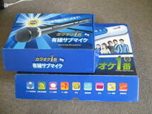 使用感無し綺麗★夢グループ カラオケ一番 YK-3008 動作確認済/有線ザブマイク YK-1005 セットで ★80_画像9