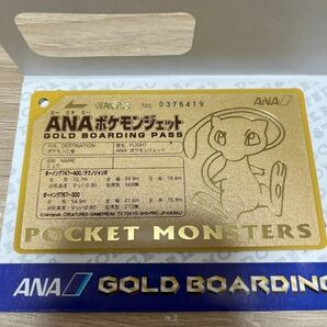 限定 ミュウ ポケモン ANA ポケモンジェット 就航記念 オリジナル ゴールドボーディングパス ポケモン 当時物 レア 全日本空輸の画像4