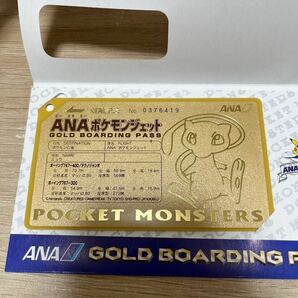 限定 ミュウ ポケモン ANA ポケモンジェット 就航記念 オリジナル ゴールドボーディングパス ポケモン 当時物 レア 全日本空輸の画像3