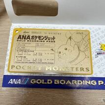 ANA ポケモンジェット 就航記念 オリジナル ゴールドボーディングパス ピカチュウ ポケモン そらをとぶピカチュウ 当時物_画像5