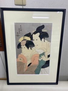 復刻版　東洲斎写楽『岩井喜代太郎 坂東喜次』木版画 人物画 浮世絵 役者絵 女形 歌舞伎 女性画【版画 絵画】 復刻版