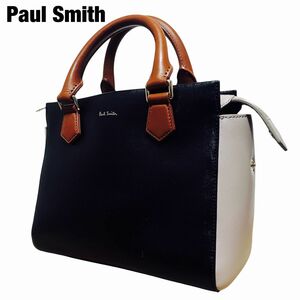 美品 ポールスミス レザー ハンドバッグ カラーブロック バイカラー 人気モデル Paul Smith