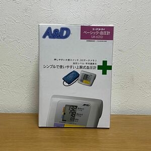 エーアンドデイ A&D Medical 上腕式血圧計 UA-631D