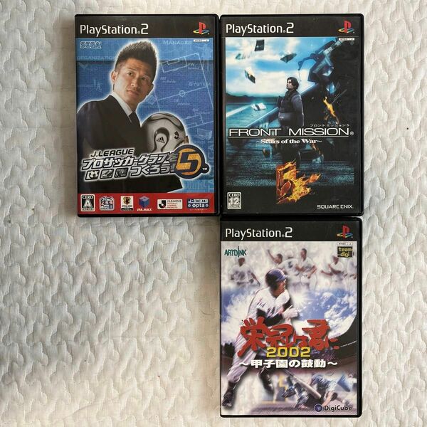 PlayStation2 ソフト　3本セット