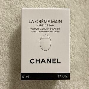 CHANEL ラクレームマン ハンドクリーム 新品未使用