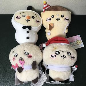 ちいかわ まとめ売りセット メリクリぬいぐるみ うさぎ くりまんじゅう ラッコ ラッコと一緒ぬいぐるみ 複数有り