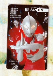 (A39-2) 円谷プロ ウルトラマン SANDEN テレカ